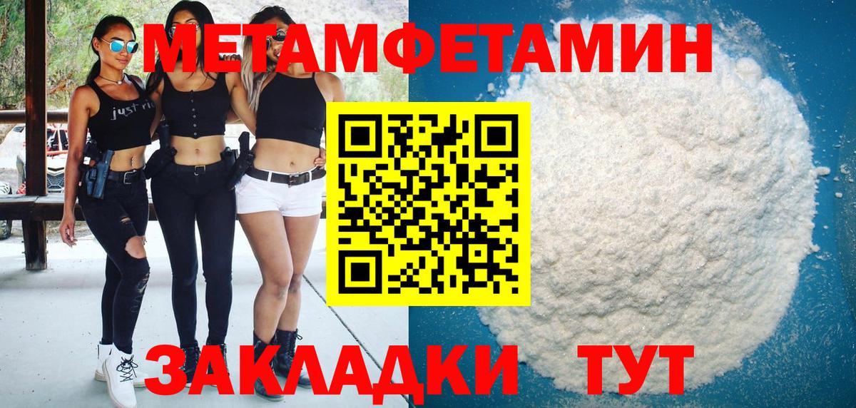 Сатка  АМФЕТАМИН Premium  Вход с VPN 