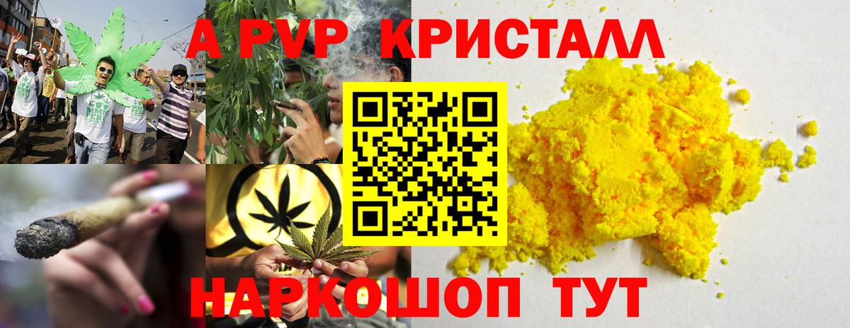 Alpha PVP СК Сатка