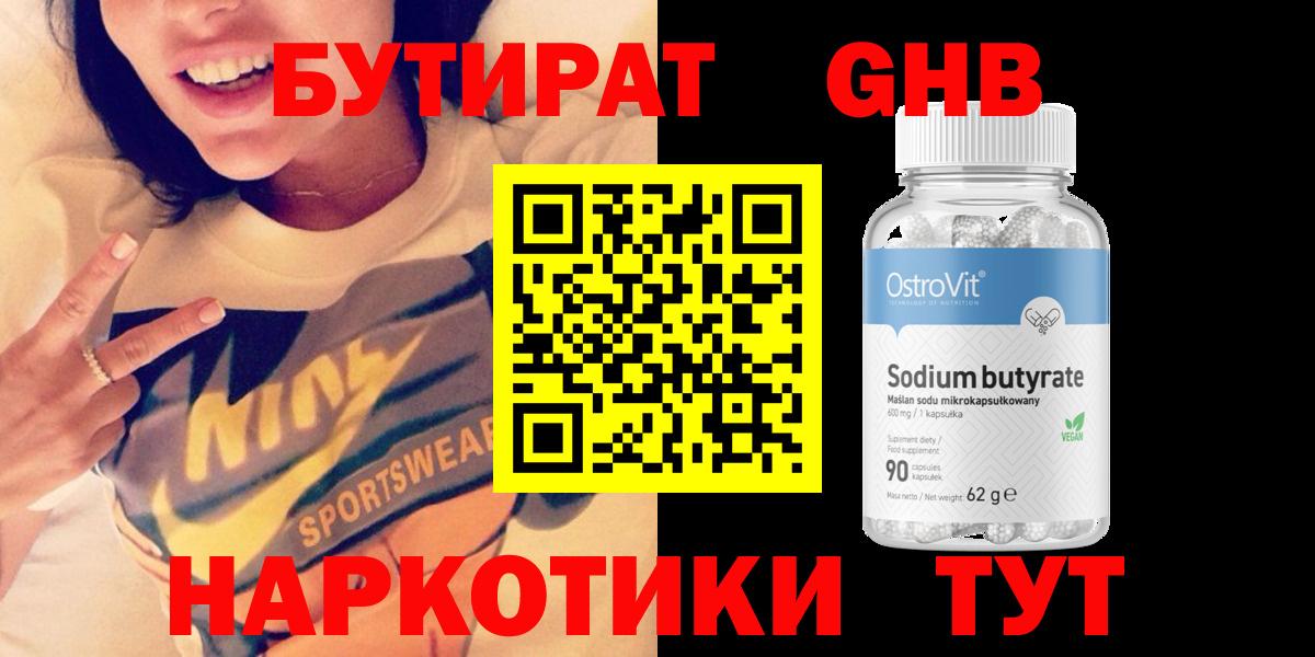 Кетамин Сатка