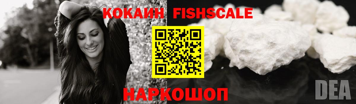 COCAIN Перу  Cocaine  Вход с VPN  Сатка  Cocaine Боливия 
