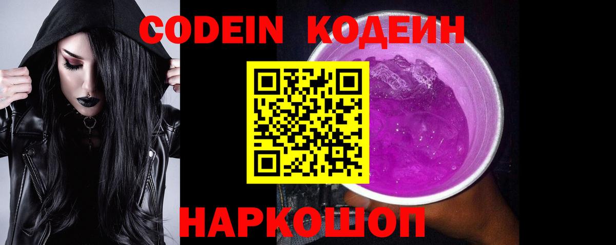 LSD-25  Вход с VPN  Сатка  Меф  Бошки Шишки  Мефедрон кристаллы 