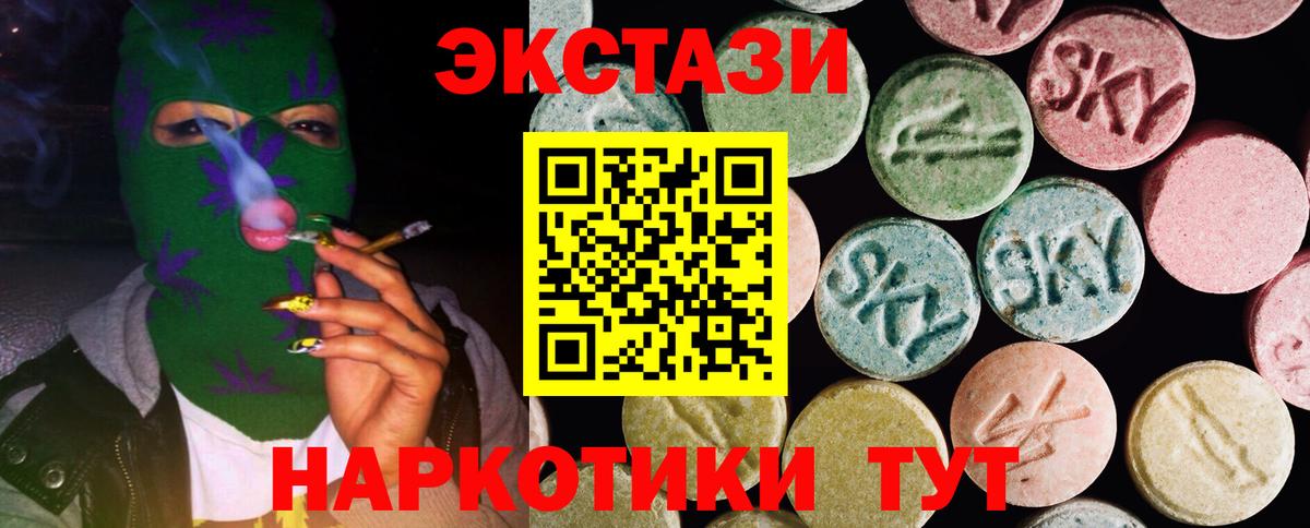 Ecstasy Punisher Сатка