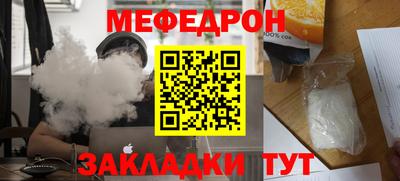 прущая мука Рыбинск