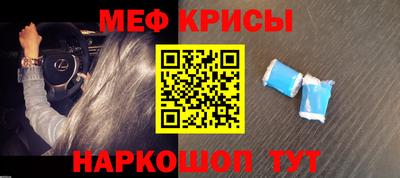 прущая мука Рыбинск