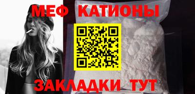 прущая мука Рыбинск