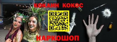 прущая мука Рыбинск