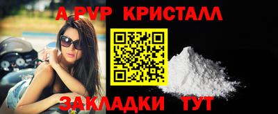 МДПВ Рузаевка