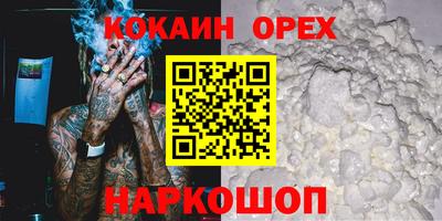 прущая мука Рыбинск