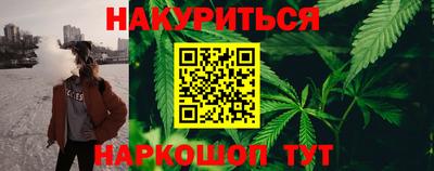 прущая мука Рыбинск