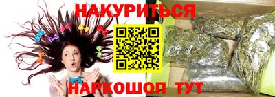 прущая мука Рыбинск