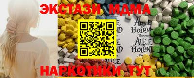 амф Рязань