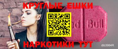 амф Рязань
