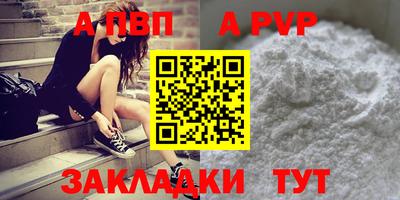 прущая мука Рыбинск