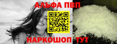 прущая мука Рыбинск