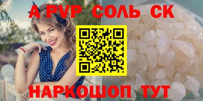 прущая мука Рыбинск