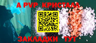 амф Рязань