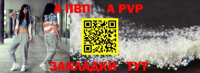 МДПВ Рузаевка