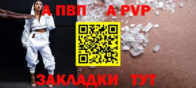 прущая мука Рыбинск