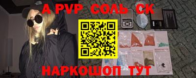 прущая мука Рыбинск