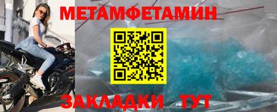 МДПВ Рузаевка
