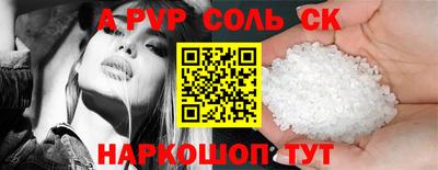 амф Рязань