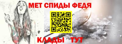амф Рязань