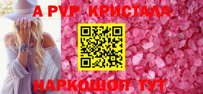 амф Рязань