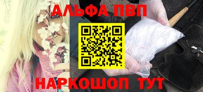 амф Рязань