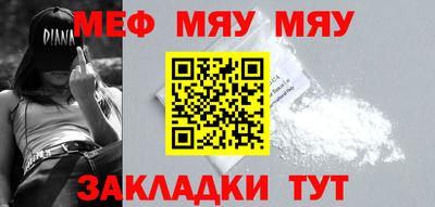 МДПВ Рузаевка