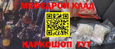 прущая мука Рыбинск