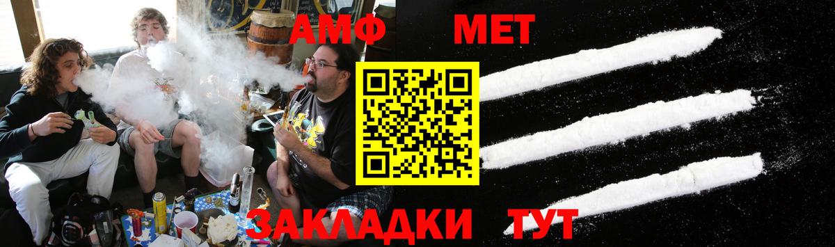 Первитин Декстрометамфетамин 99.9% Сатка