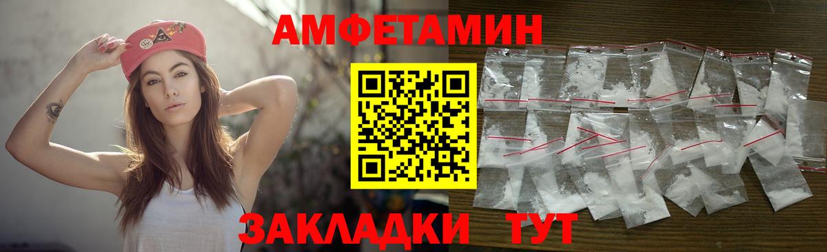 Первитин Декстрометамфетамин 99.9%  Вход с VPN  МЕТАМФЕТАМИН  Сатка  Первитин Декстрометамфетамин 99.9% 