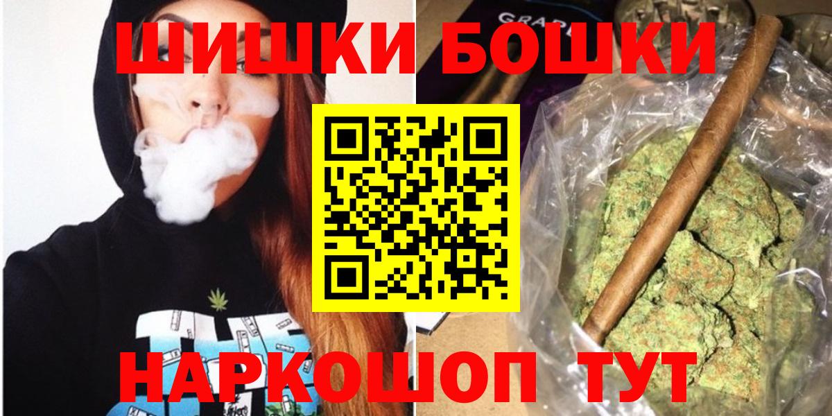 Бошки марихуана MAZAR  Шишки марихуана семена  Бошки марихуана Bruce Banner  Сатка  Вход с VPN 